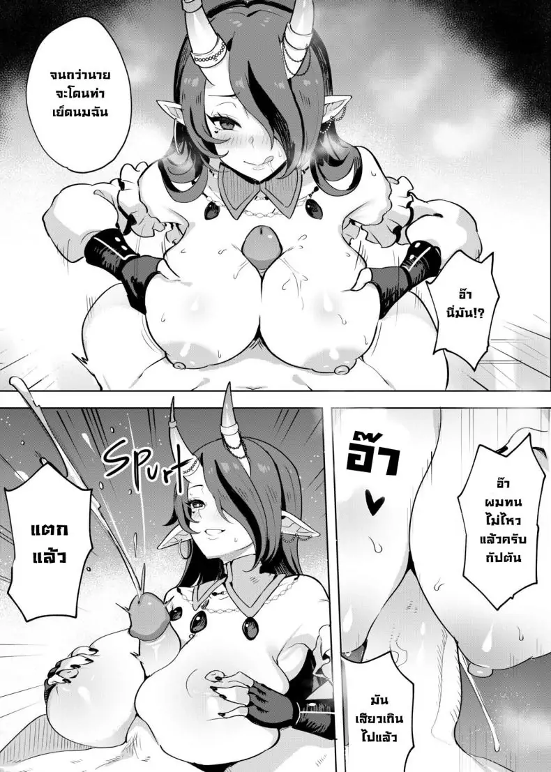 อ่านโดจิน น้องใหม่โดนกัปตันเรียกพบน้ำหมดตัว [Onigashima (Onigensou)] The Captain's Order