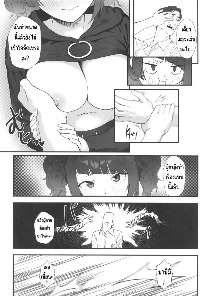 อ่านโดจิน ยังไงวันนี้ก็หยุดอยู่กับยัยไอดอลหื่นทั้งวัน (C104) [Baiuzensen (Asteria, Salmon)] Shihou Heni - Violet Shift (THE IDOLM@STER SHINY COLORS)