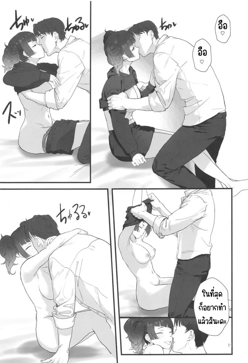 อ่านโดจิน ยังไงวันนี้ก็หยุดอยู่กับยัยไอดอลหื่นทั้งวัน (C104) [Baiuzensen (Asteria, Salmon)] Shihou Heni - Violet Shift (THE IDOLM@STER SHINY COLORS)