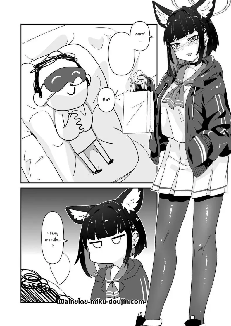 อ่านโดจิน น้องแมวที่่น่ารักอยู่ด้วยกันในวันศุกร์ [Yakitobi (Kamoshika)] Kinyoubi no Neko Friday Cat (Blue Archive)