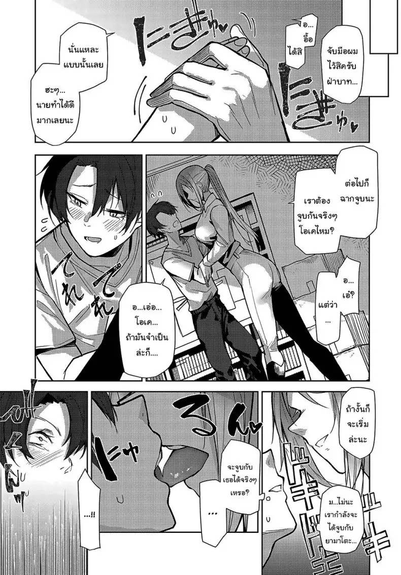 อ่านโดจิน สาวหล่อนมใหญ่สายรุกแบบไม่ทันตั้งตัว [Okyou] Backstage LOVE (COMIC Anthurium 2024-02)