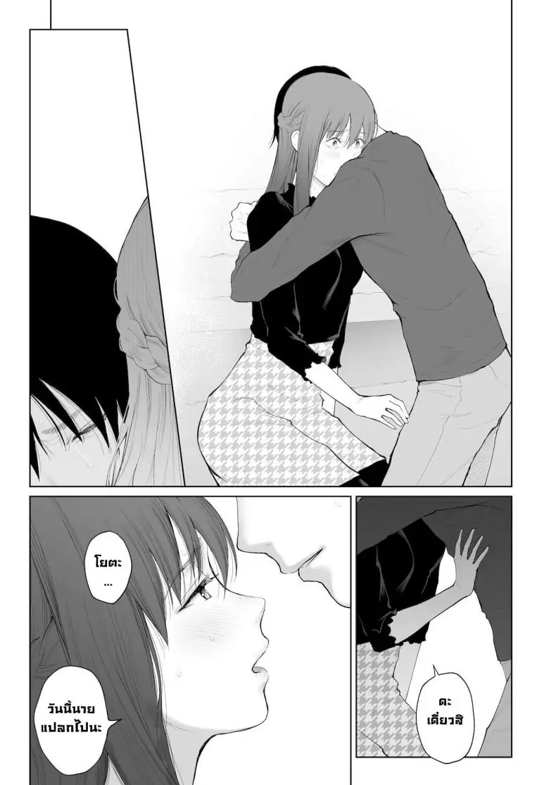 อ่านโดจิน สิทธิพิเศษและการลงโทษ [Edogawa Roman] Entitlement and Punishment