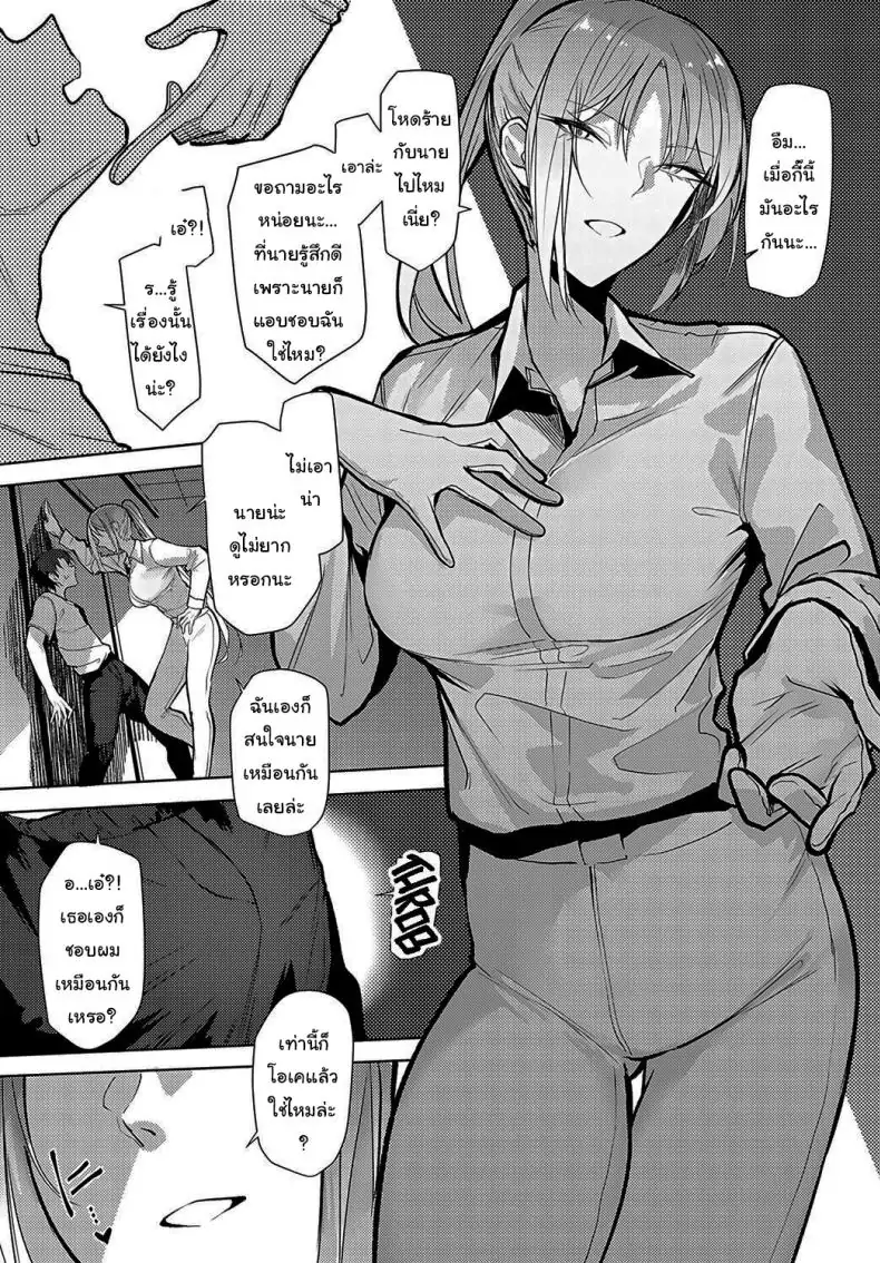 อ่านโดจิน สาวหล่อนมใหญ่สายรุกแบบไม่ทันตั้งตัว [Okyou] Backstage LOVE (COMIC Anthurium 2024-02)