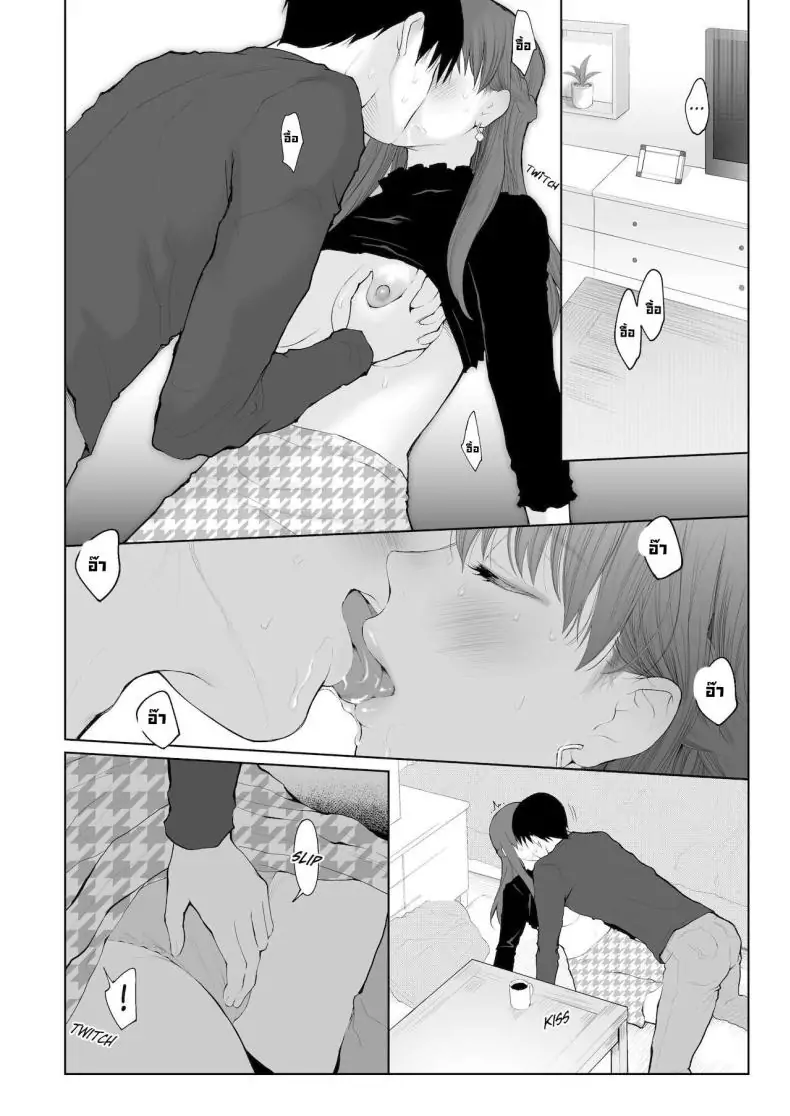 อ่านโดจิน สิทธิพิเศษและการลงโทษ [Edogawa Roman] Entitlement and Punishment