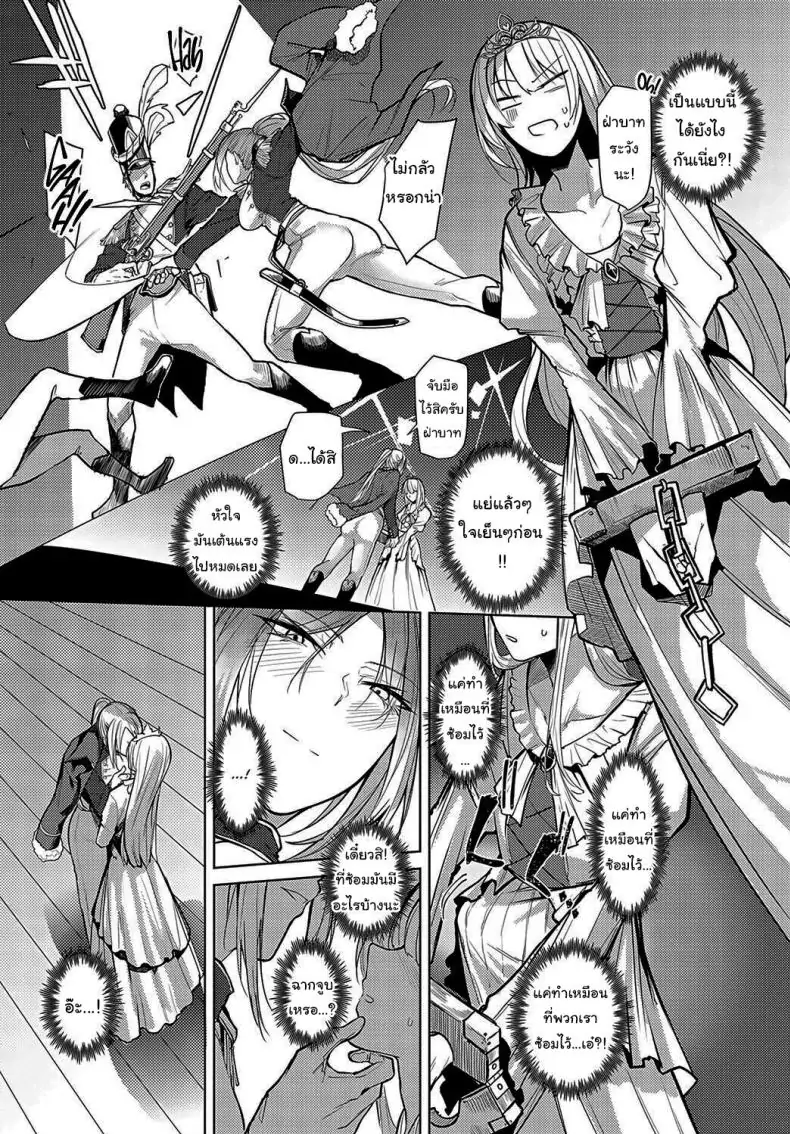 อ่านโดจิน สาวหล่อนมใหญ่สายรุกแบบไม่ทันตั้งตัว [Okyou] Backstage LOVE (COMIC Anthurium 2024-02)