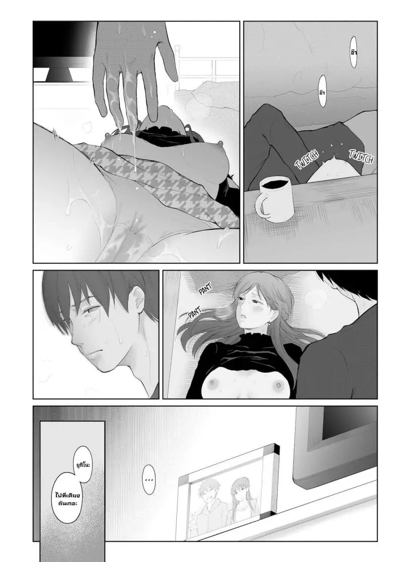 อ่านโดจิน สิทธิพิเศษและการลงโทษ [Edogawa Roman] Entitlement and Punishment