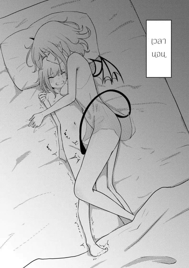 อ่านโดจิน เกิดใหม่ไปเป็นผู้เพาะพันธุ์ซัคคิวบัส [Permission (Zandoro)] Succubus Breeder ~ Kotoba no Tsuujinai Tensei Sekai de Succubus ni Kawareru Boku no Ohanashi