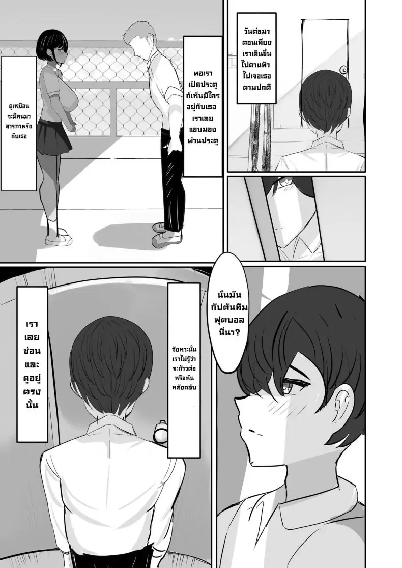 อ่านโดจิน เพื่อนสาวสมัยเด็กหัวหน้าชมรมว่ายน้ำผู้ติดใจในตัวผม [Huwahuwa Raidou] Suieibu Shushou no Boyish Osananajimi wa Boku no Chinpo ni Dohamari Chuu My Boyish Longtime Friend Who Is The Swimming Club Captain Is Addicted To My Dick