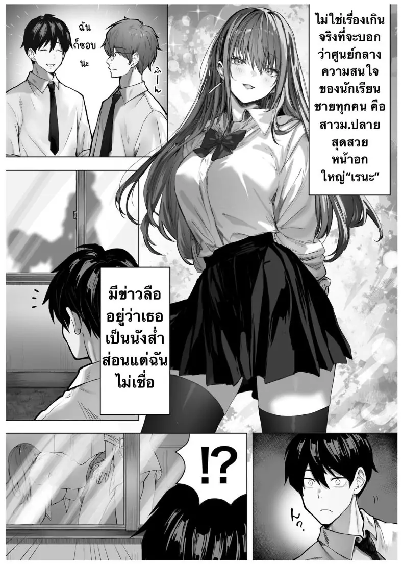 อ่านโดจิน เด็กสาวจากชนชั้นสูง [Pirates Cat] Caste Joui no Anoko wa - That girl from the upper caste