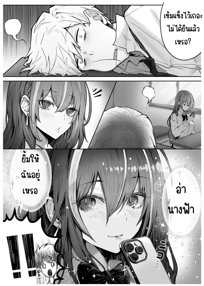 อ่านโดจิน เด็กสาวจากชนชั้นสูง [Pirates Cat] Caste Joui no Anoko wa - That girl from the upper caste