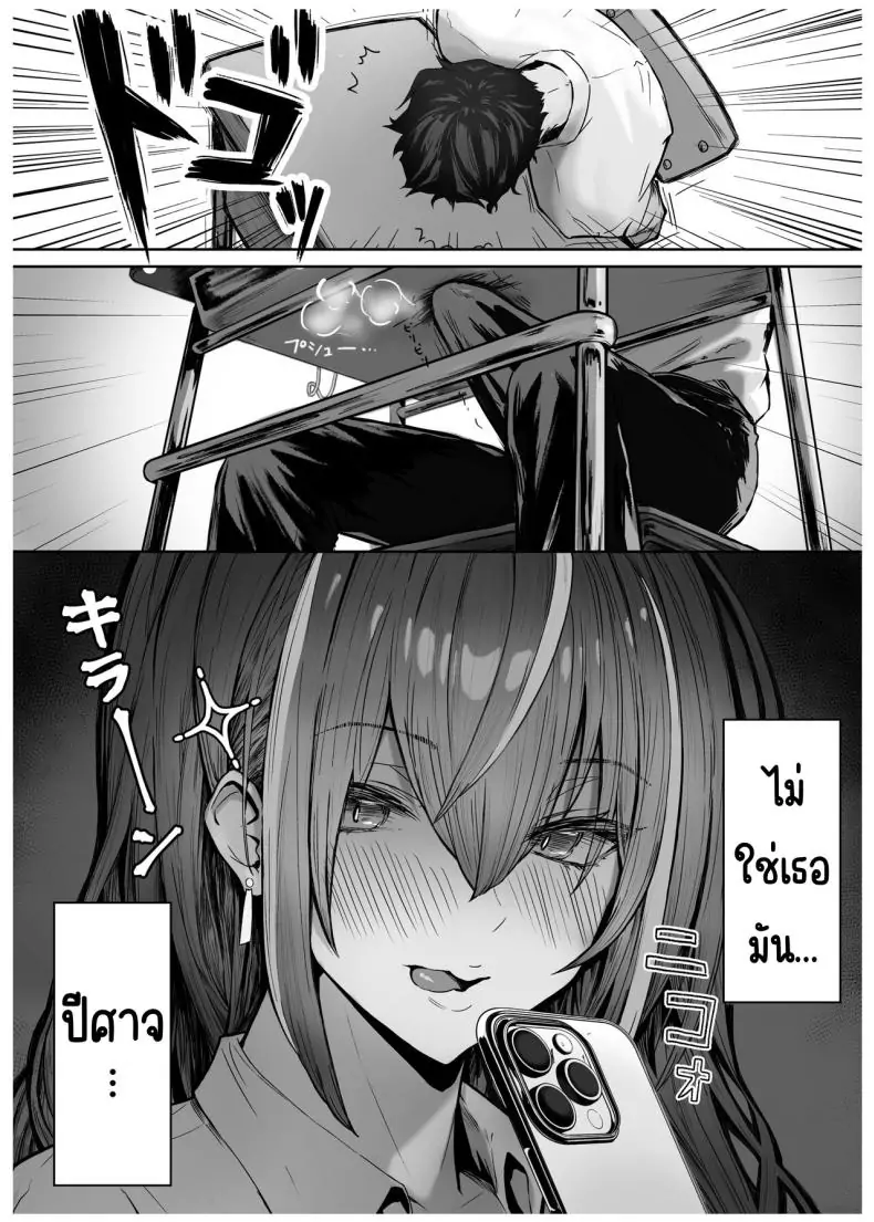 อ่านโดจิน เด็กสาวจากชนชั้นสูง [Pirates Cat] Caste Joui no Anoko wa - That girl from the upper caste