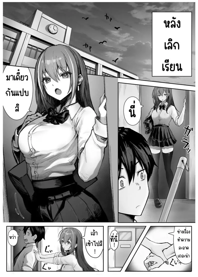 อ่านโดจิน เด็กสาวจากชนชั้นสูง [Pirates Cat] Caste Joui no Anoko wa - That girl from the upper caste
