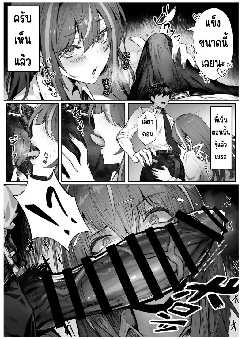 อ่านโดจิน เด็กสาวจากชนชั้นสูง [Pirates Cat] Caste Joui no Anoko wa - That girl from the upper caste