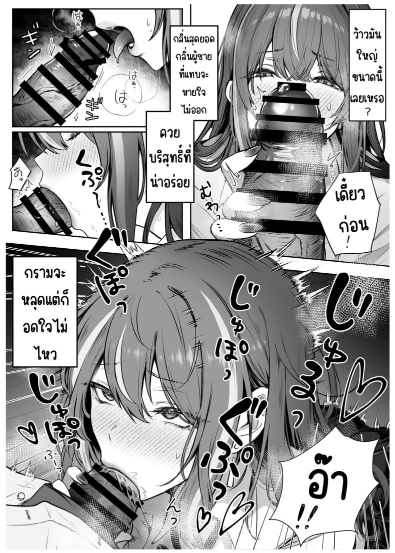 อ่านโดจิน เด็กสาวจากชนชั้นสูง [Pirates Cat] Caste Joui no Anoko wa - That girl from the upper caste