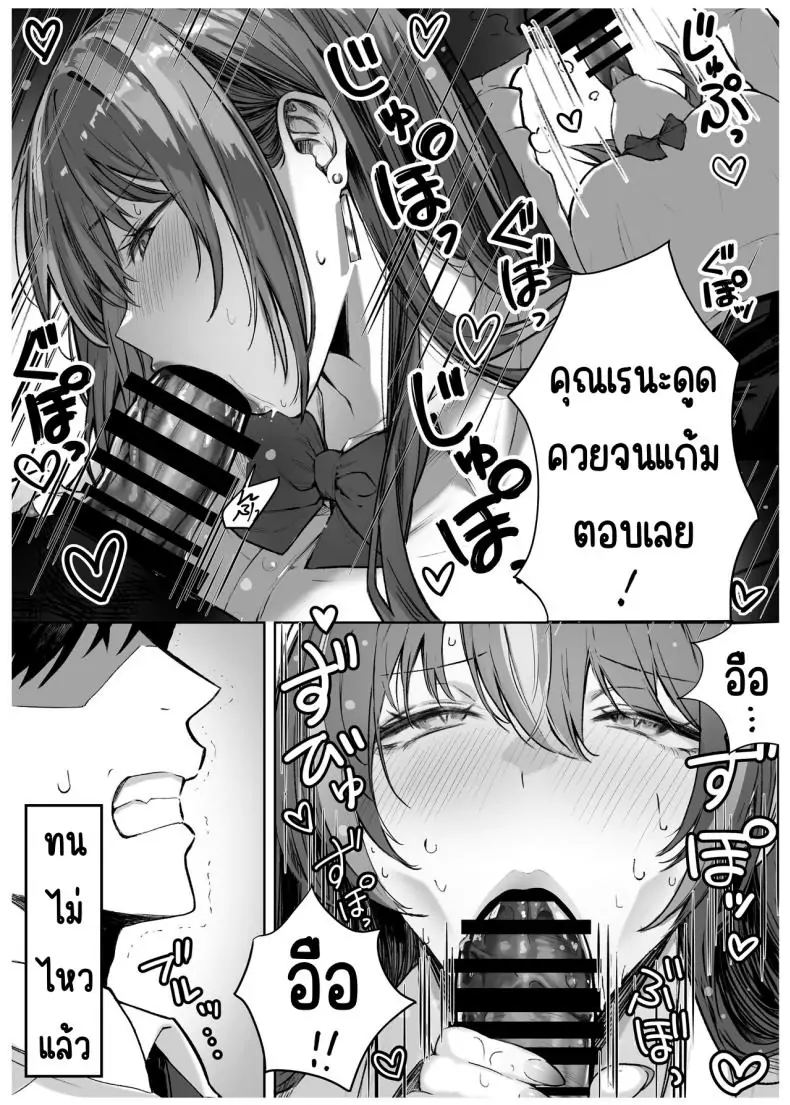 อ่านโดจิน เด็กสาวจากชนชั้นสูง [Pirates Cat] Caste Joui no Anoko wa - That girl from the upper caste