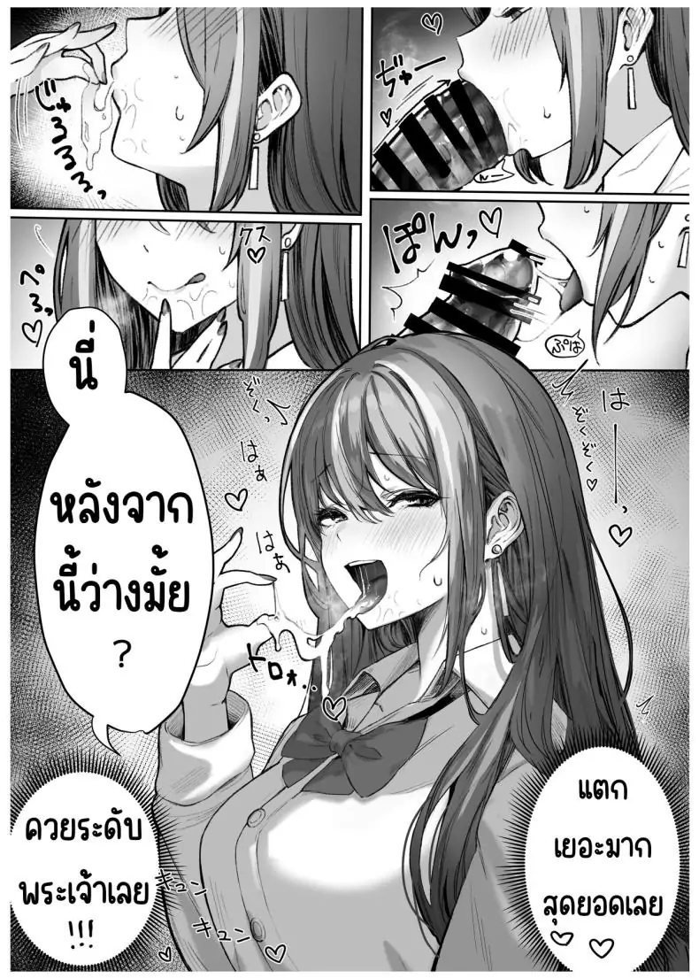 อ่านโดจิน เด็กสาวจากชนชั้นสูง [Pirates Cat] Caste Joui no Anoko wa - That girl from the upper caste