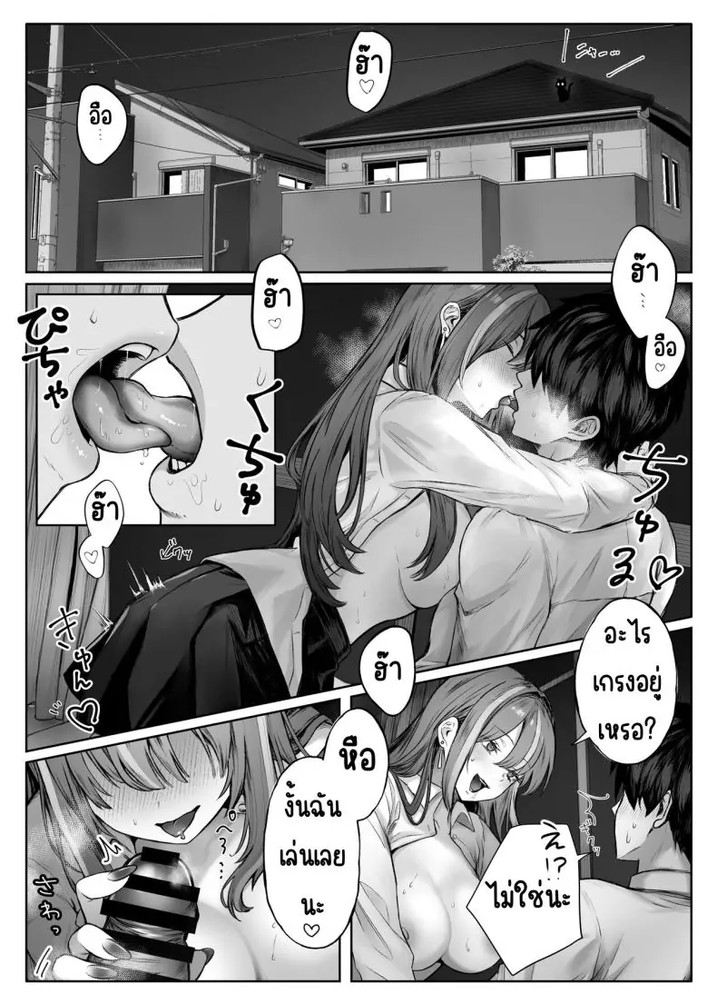 อ่านโดจิน เด็กสาวจากชนชั้นสูง [Pirates Cat] Caste Joui no Anoko wa - That girl from the upper caste