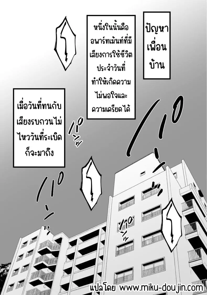 อ่านโดจิน ทำให้คุณป้าข้างบ้านส่งเสียงสุดเร้าใจ [Teokome (Gendou Kobayashi)] Souon Oba-san o Ohogoe Zekkyou Sasete Mita