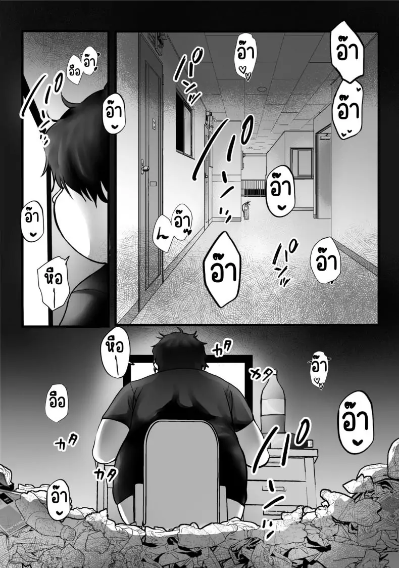 อ่านโดจิน ทำให้คุณป้าข้างบ้านส่งเสียงสุดเร้าใจ [Teokome (Gendou Kobayashi)] Souon Oba-san o Ohogoe Zekkyou Sasete Mita