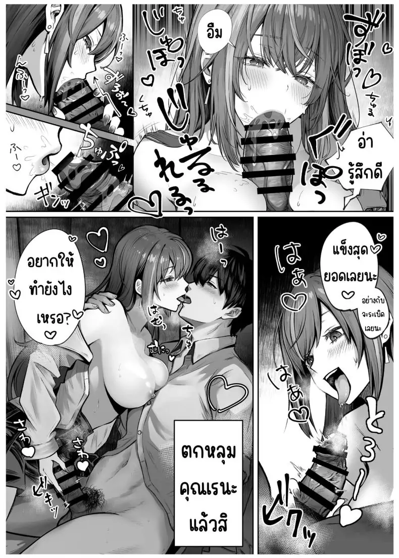 อ่านโดจิน เด็กสาวจากชนชั้นสูง [Pirates Cat] Caste Joui no Anoko wa - That girl from the upper caste