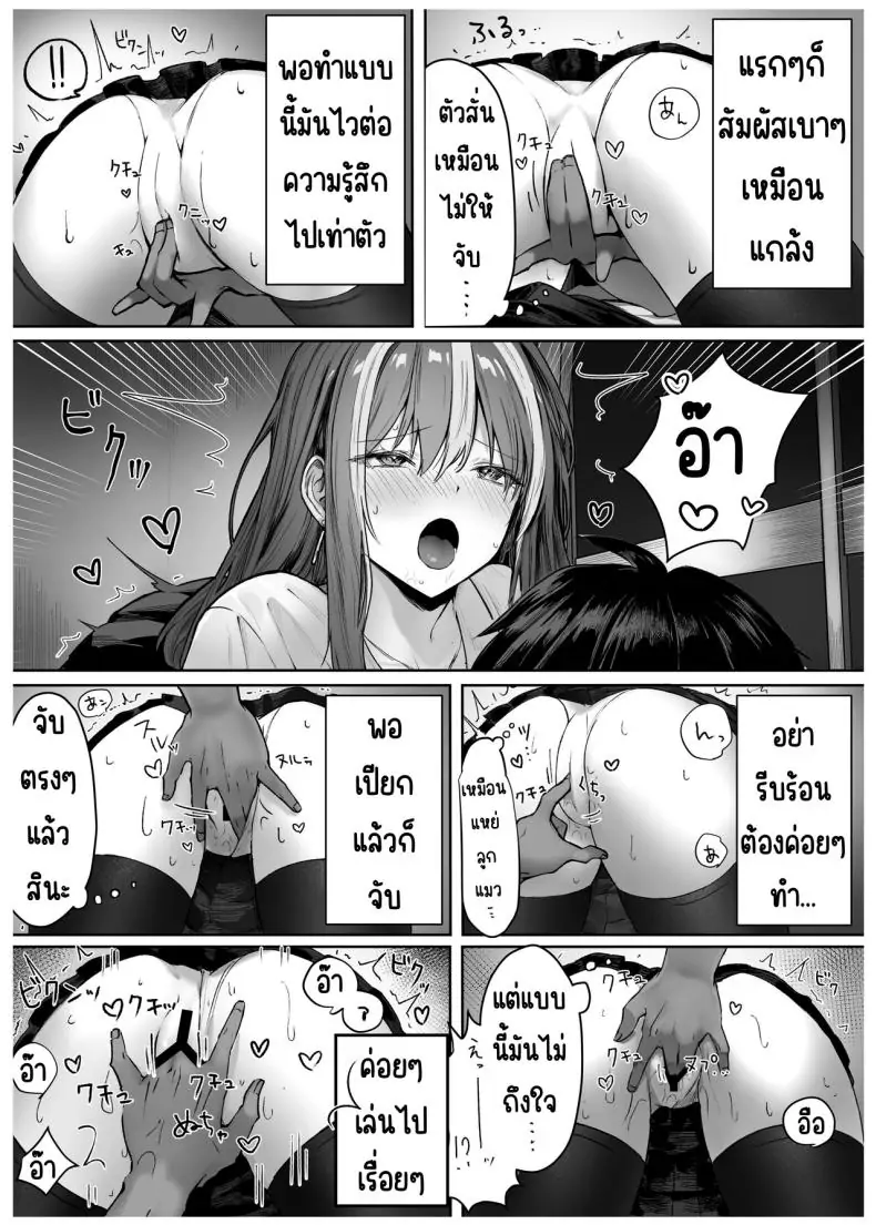 อ่านโดจิน เด็กสาวจากชนชั้นสูง [Pirates Cat] Caste Joui no Anoko wa - That girl from the upper caste