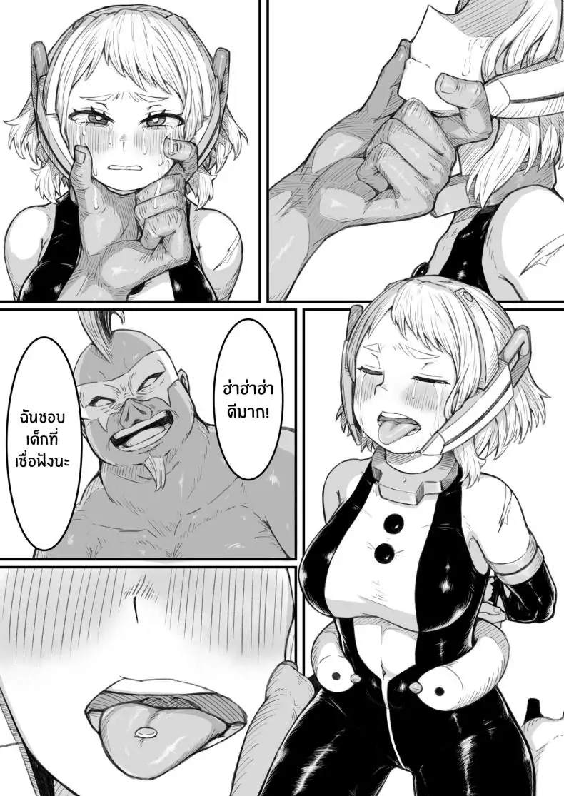 อ่านโดจิน ความพ่ายแพ้ของนักสู้ทาคาฮิเดะ ตอนที่ 1 [Saltydanshark] Haiboku Takahide (Boku no Hero Academia)