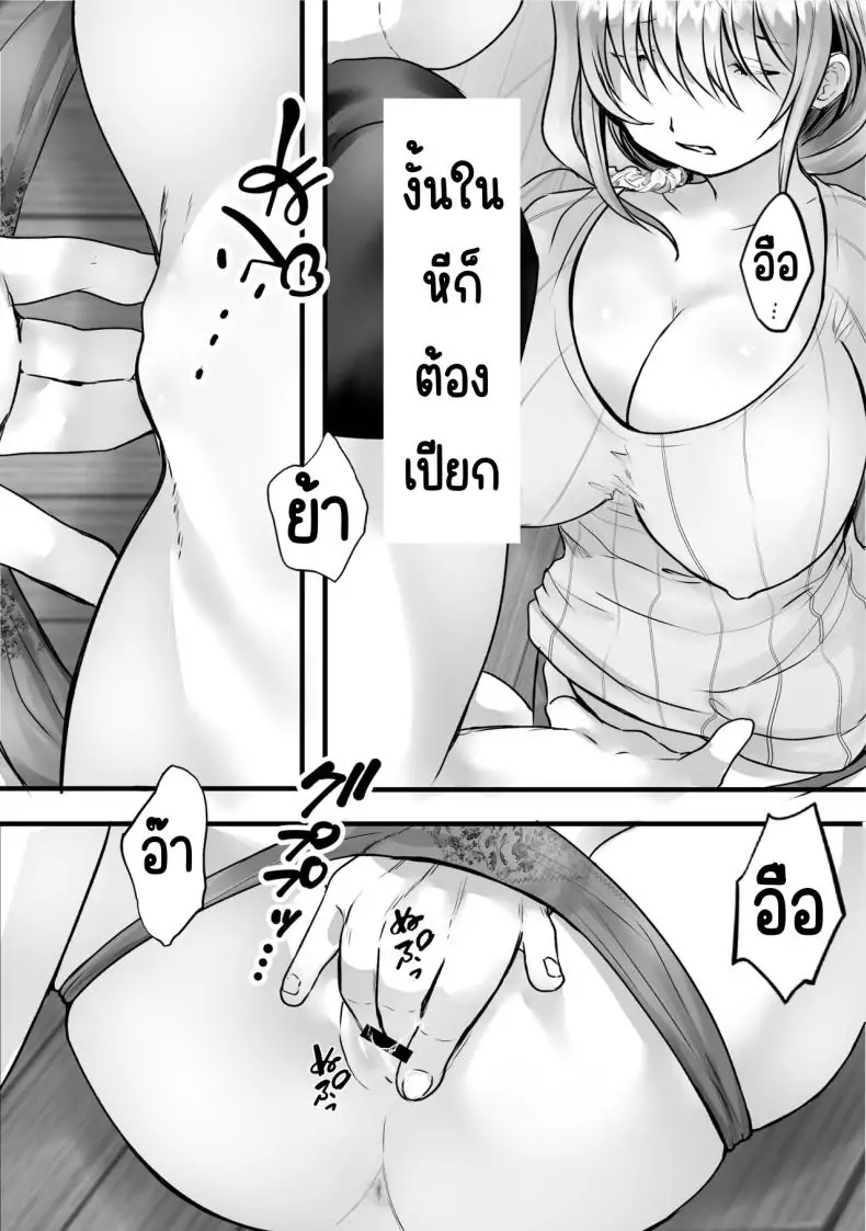 อ่านโดจิน ทำให้คุณป้าข้างบ้านส่งเสียงสุดเร้าใจ [Teokome (Gendou Kobayashi)] Souon Oba-san o Ohogoe Zekkyou Sasete Mita