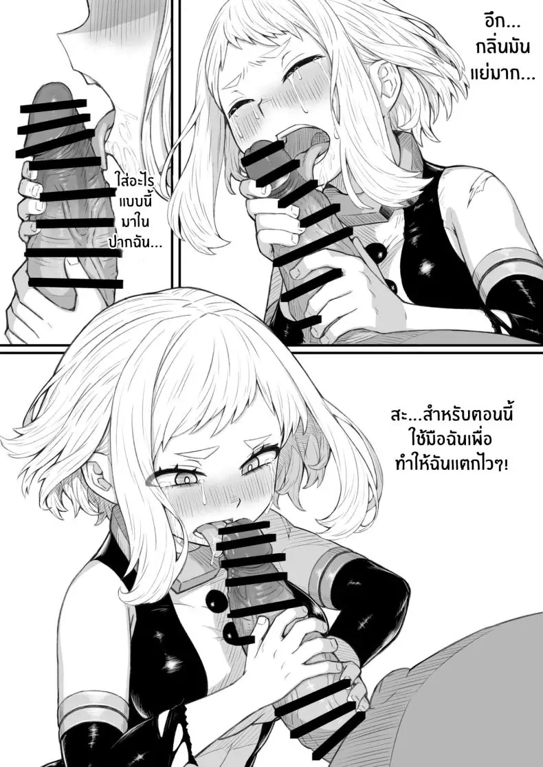 อ่านโดจิน ความพ่ายแพ้ของนักสู้ทาคาฮิเดะ ตอนที่ 1 [Saltydanshark] Haiboku Takahide (Boku no Hero Academia)