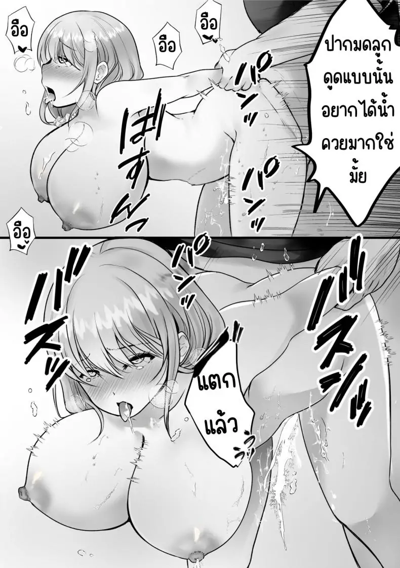 อ่านโดจิน ทำให้คุณป้าข้างบ้านส่งเสียงสุดเร้าใจ [Teokome (Gendou Kobayashi)] Souon Oba-san o Ohogoe Zekkyou Sasete Mita