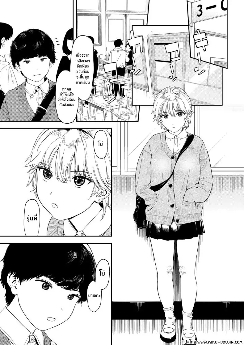 อ่านโดจิน รุ่นน้องสาวแกลอกโตที่ทำตัวเย็นชาแต่ตอนนี้หลงรักผมสุดๆ [Torii-Za (Torii Yoshitsuna)] Itsumo Sokkenai no ni Ecchi suru Toki dake _Suki! Sukiii!_ tte Naru Kyonyuu Kouhai Gal