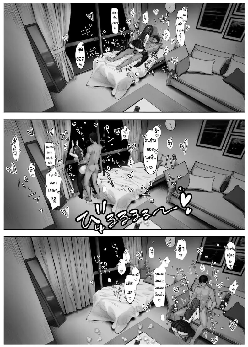 อ่านโดจิน เด็กสาวจากชนชั้นสูง [Pirates Cat] Caste Joui no Anoko wa - That girl from the upper caste