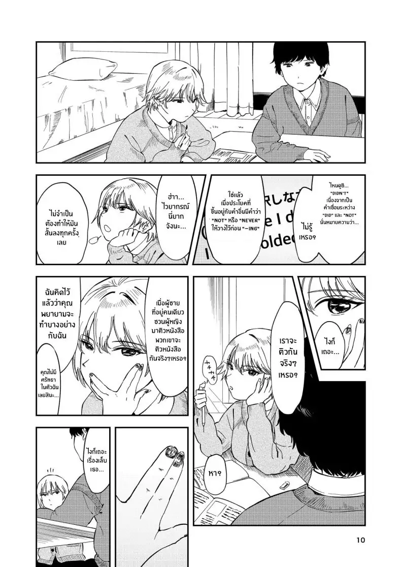 อ่านโดจิน รุ่นน้องสาวแกลอกโตที่ทำตัวเย็นชาแต่ตอนนี้หลงรักผมสุดๆ [Torii-Za (Torii Yoshitsuna)] Itsumo Sokkenai no ni Ecchi suru Toki dake _Suki! Sukiii!_ tte Naru Kyonyuu Kouhai Gal