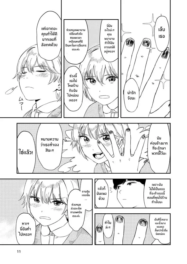 อ่านโดจิน รุ่นน้องสาวแกลอกโตที่ทำตัวเย็นชาแต่ตอนนี้หลงรักผมสุดๆ [Torii-Za (Torii Yoshitsuna)] Itsumo Sokkenai no ni Ecchi suru Toki dake _Suki! Sukiii!_ tte Naru Kyonyuu Kouhai Gal