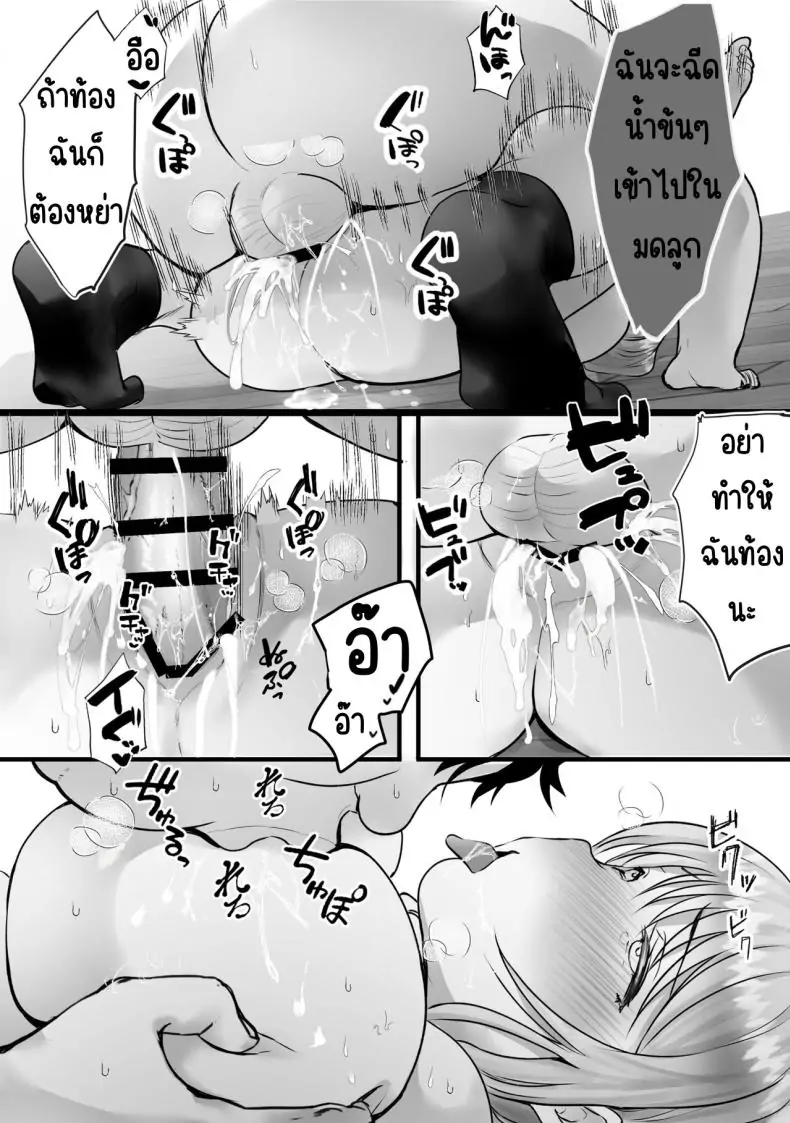 อ่านโดจิน ทำให้คุณป้าข้างบ้านส่งเสียงสุดเร้าใจ [Teokome (Gendou Kobayashi)] Souon Oba-san o Ohogoe Zekkyou Sasete Mita