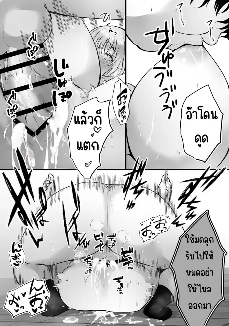 อ่านโดจิน ทำให้คุณป้าข้างบ้านส่งเสียงสุดเร้าใจ [Teokome (Gendou Kobayashi)] Souon Oba-san o Ohogoe Zekkyou Sasete Mita