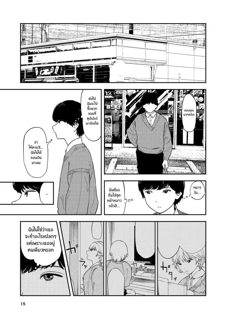 อ่านโดจิน รุ่นน้องสาวแกลอกโตที่ทำตัวเย็นชาแต่ตอนนี้หลงรักผมสุดๆ [Torii-Za (Torii Yoshitsuna)] Itsumo Sokkenai no ni Ecchi suru Toki dake _Suki! Sukiii!_ tte Naru Kyonyuu Kouhai Gal