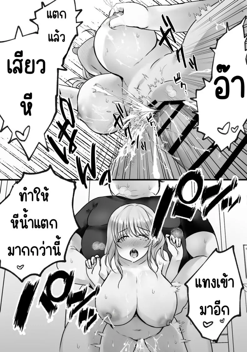 อ่านโดจิน ทำให้คุณป้าข้างบ้านส่งเสียงสุดเร้าใจ [Teokome (Gendou Kobayashi)] Souon Oba-san o Ohogoe Zekkyou Sasete Mita