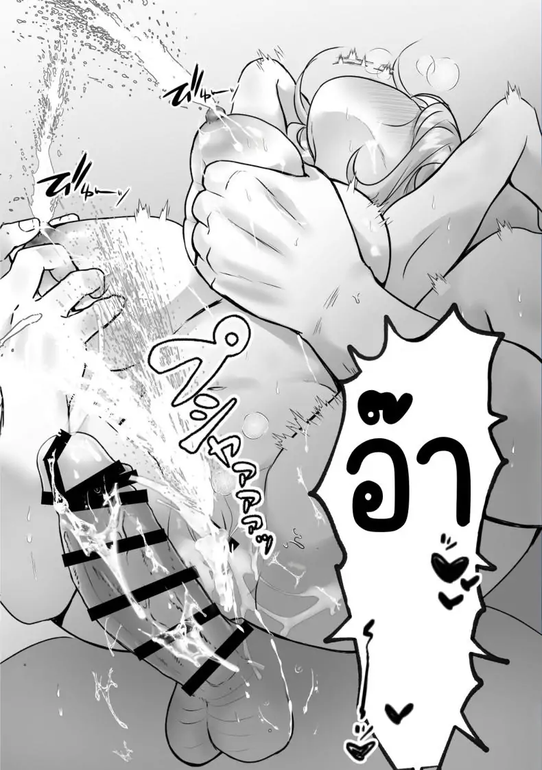 อ่านโดจิน ทำให้คุณป้าข้างบ้านส่งเสียงสุดเร้าใจ [Teokome (Gendou Kobayashi)] Souon Oba-san o Ohogoe Zekkyou Sasete Mita