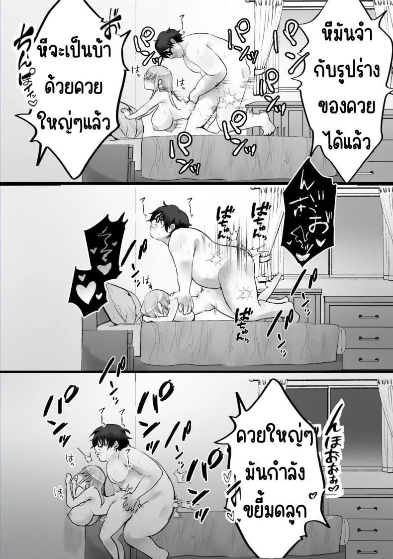 อ่านโดจิน ทำให้คุณป้าข้างบ้านส่งเสียงสุดเร้าใจ [Teokome (Gendou Kobayashi)] Souon Oba-san o Ohogoe Zekkyou Sasete Mita