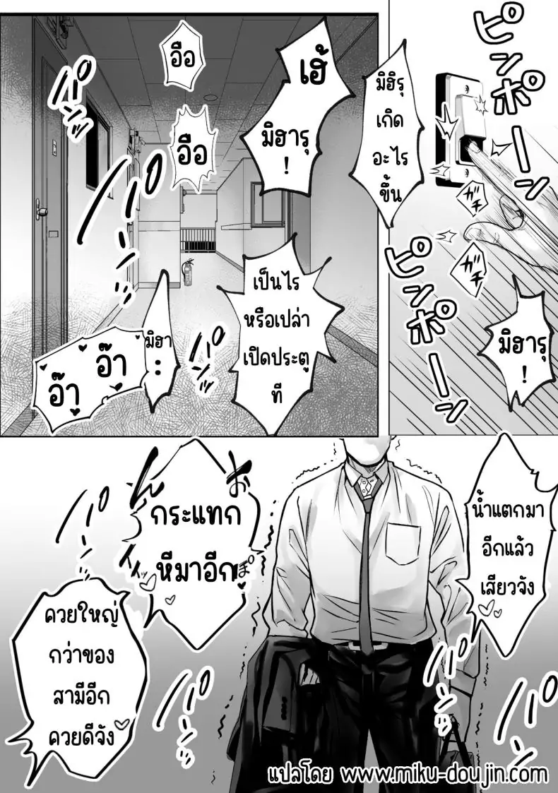 อ่านโดจิน ทำให้คุณป้าข้างบ้านส่งเสียงสุดเร้าใจ [Teokome (Gendou Kobayashi)] Souon Oba-san o Ohogoe Zekkyou Sasete Mita