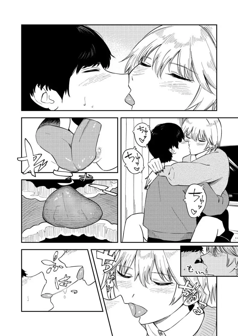 อ่านโดจิน รุ่นน้องสาวแกลอกโตที่ทำตัวเย็นชาแต่ตอนนี้หลงรักผมสุดๆ [Torii-Za (Torii Yoshitsuna)] Itsumo Sokkenai no ni Ecchi suru Toki dake _Suki! Sukiii!_ tte Naru Kyonyuu Kouhai Gal