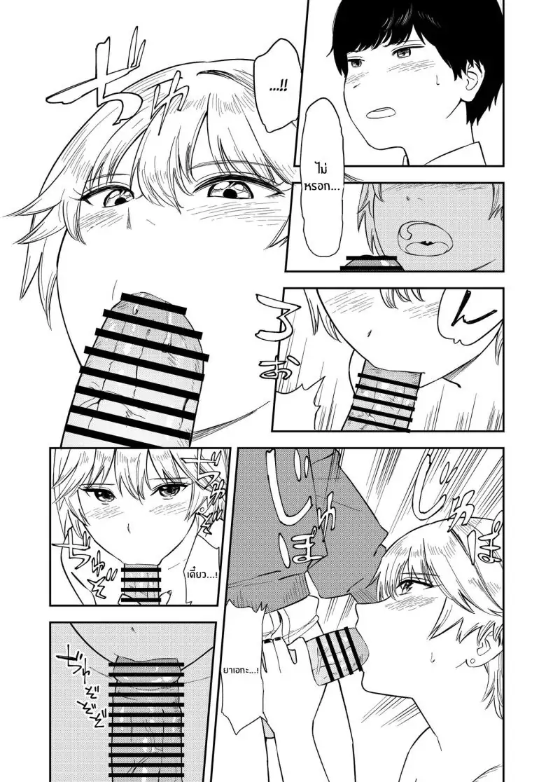 อ่านโดจิน รุ่นน้องสาวแกลอกโตที่ทำตัวเย็นชาแต่ตอนนี้หลงรักผมสุดๆ [Torii-Za (Torii Yoshitsuna)] Itsumo Sokkenai no ni Ecchi suru Toki dake _Suki! Sukiii!_ tte Naru Kyonyuu Kouhai Gal