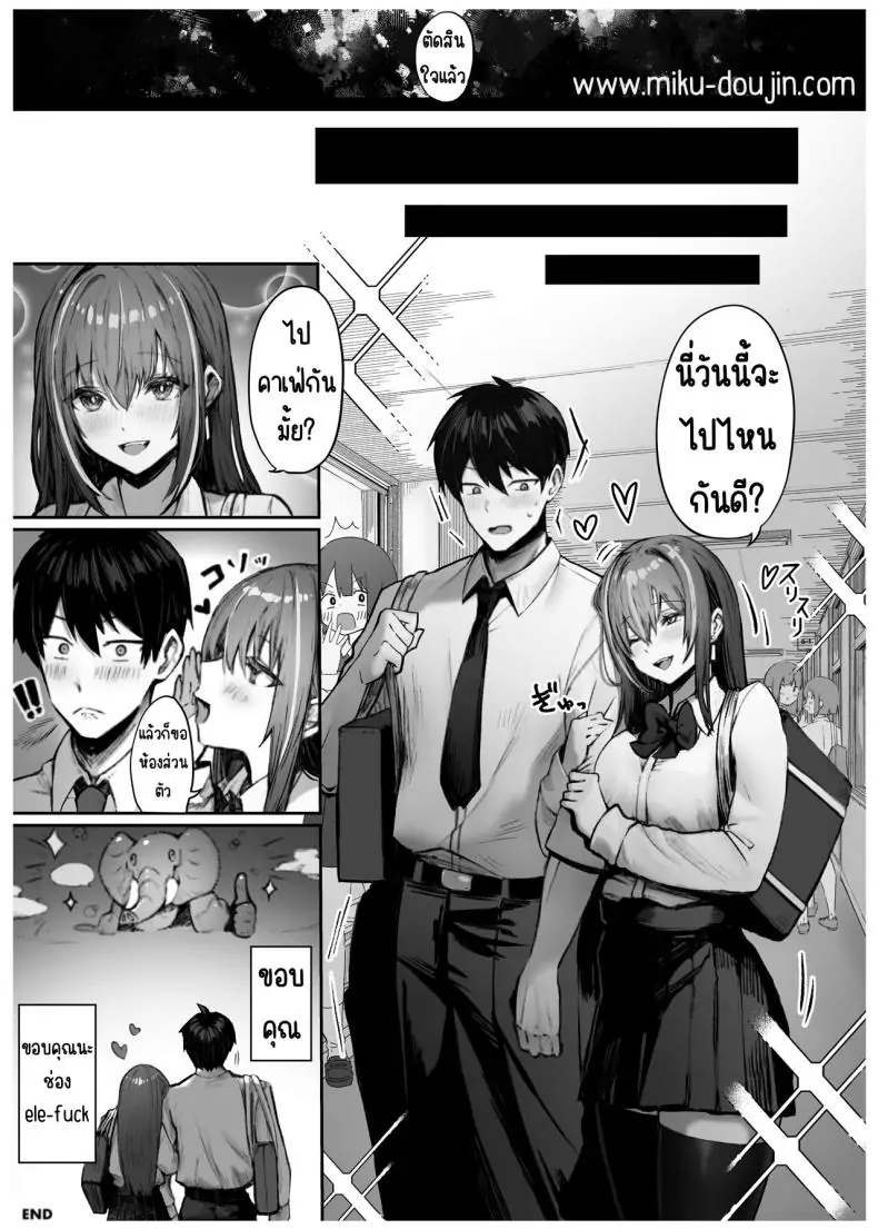 อ่านโดจิน เด็กสาวจากชนชั้นสูง [Pirates Cat] Caste Joui no Anoko wa - That girl from the upper caste