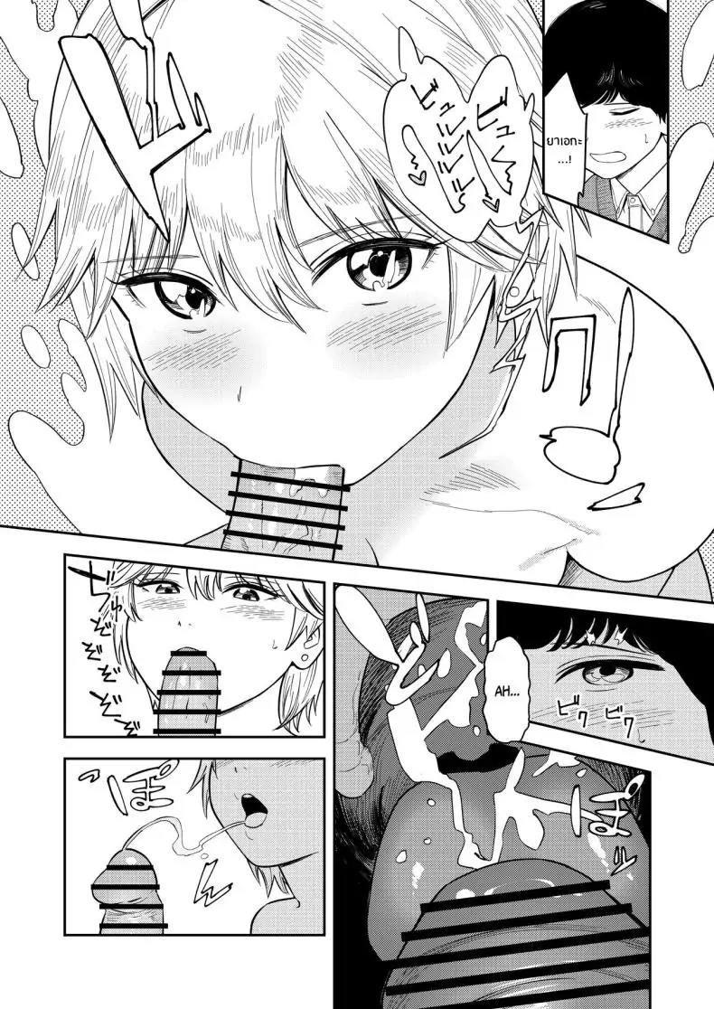 อ่านโดจิน รุ่นน้องสาวแกลอกโตที่ทำตัวเย็นชาแต่ตอนนี้หลงรักผมสุดๆ [Torii-Za (Torii Yoshitsuna)] Itsumo Sokkenai no ni Ecchi suru Toki dake _Suki! Sukiii!_ tte Naru Kyonyuu Kouhai Gal