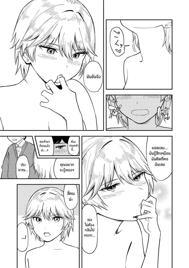 อ่านโดจิน รุ่นน้องสาวแกลอกโตที่ทำตัวเย็นชาแต่ตอนนี้หลงรักผมสุดๆ [Torii-Za (Torii Yoshitsuna)] Itsumo Sokkenai no ni Ecchi suru Toki dake _Suki! Sukiii!_ tte Naru Kyonyuu Kouhai Gal