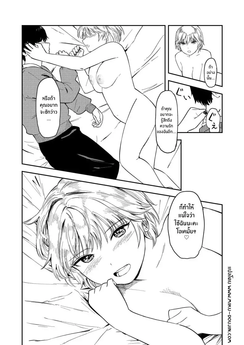 อ่านโดจิน รุ่นน้องสาวแกลอกโตที่ทำตัวเย็นชาแต่ตอนนี้หลงรักผมสุดๆ [Torii-Za (Torii Yoshitsuna)] Itsumo Sokkenai no ni Ecchi suru Toki dake _Suki! Sukiii!_ tte Naru Kyonyuu Kouhai Gal