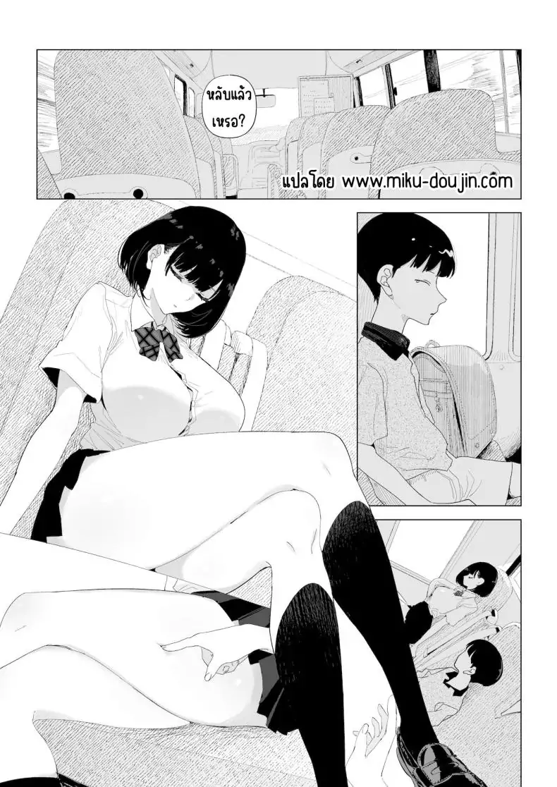 อ่านโดจิน บนรถบัสโรงเรียนกับพี่สาวสุดเซ็กซี่ [Gensou Pump (Fukumoto Masahisa)] School Bus de Ecchi na Onee-san to