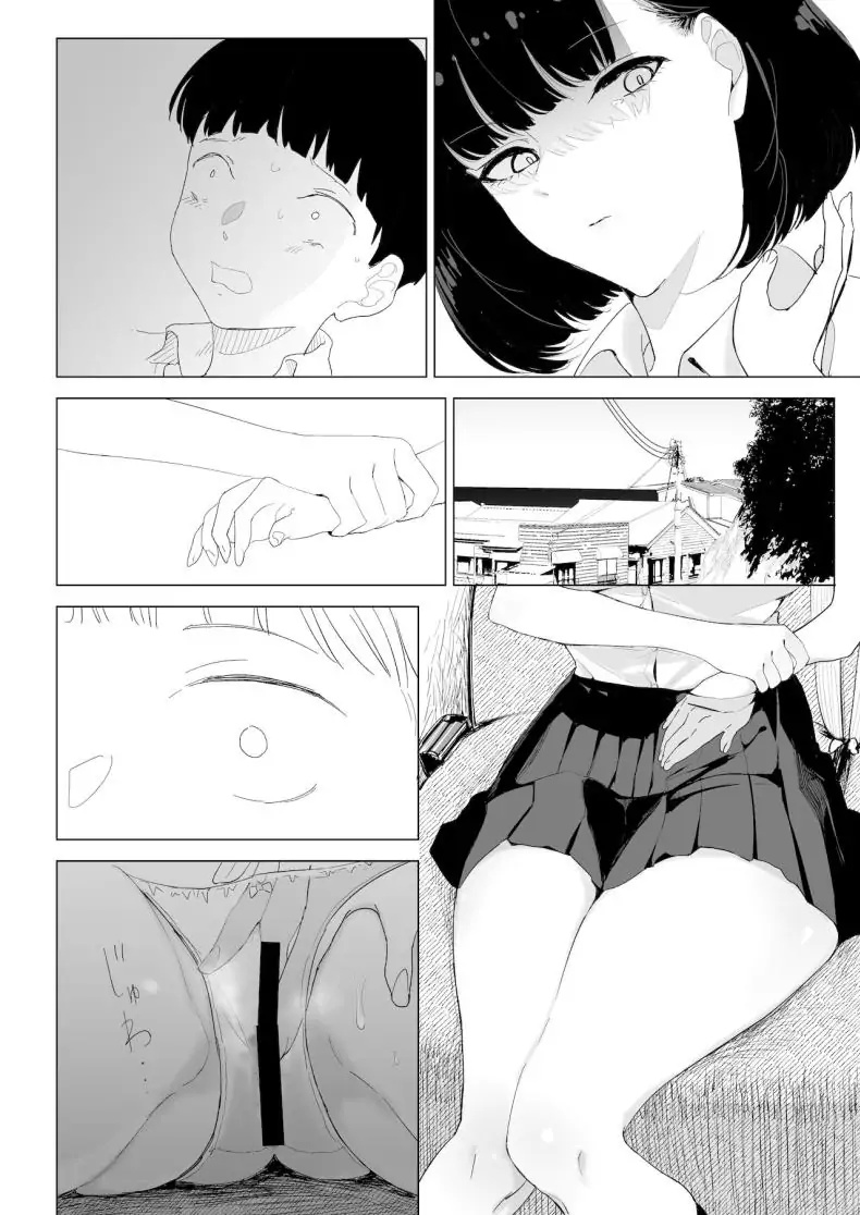 อ่านโดจิน บนรถบัสโรงเรียนกับพี่สาวสุดเซ็กซี่ [Gensou Pump (Fukumoto Masahisa)] School Bus de Ecchi na Onee-san to