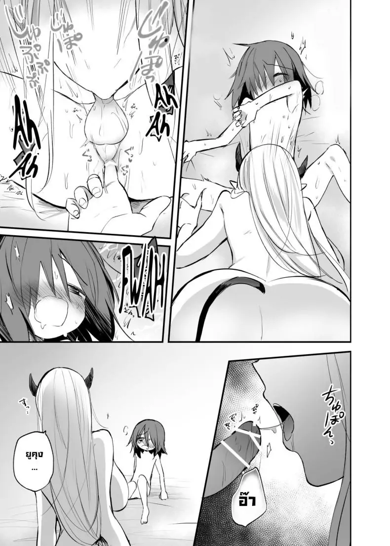 อ่านโดจิน ขอซัคคิวบัสอกใหญ่ช่วยเปิดซิงด้วยสมบัติเก่าทั้งหมด [Tetsukazuno ao (Emilio)] Kyonyuu Succubus ni Zenzaisan de Fudeoroshi o Tanonda Kekka