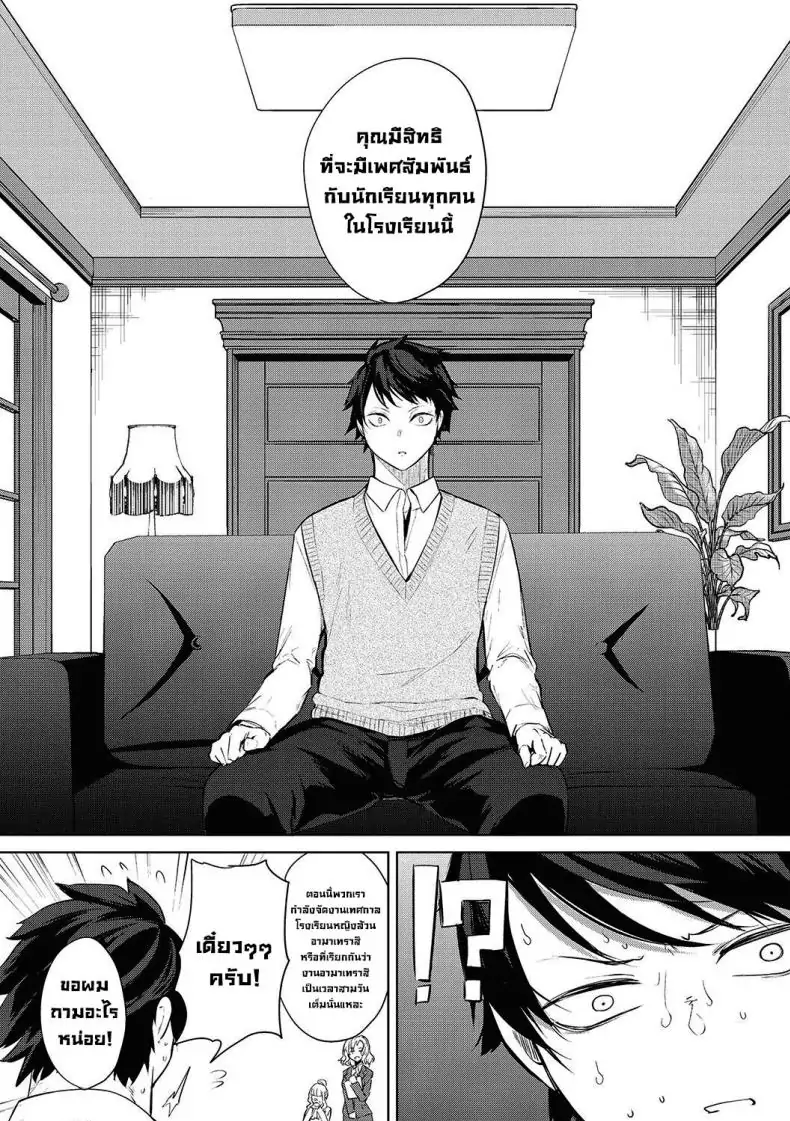 อ่านโดจิน โรงเรียนหญิงล้วนจัดงานเทศกาลเสริมความเสียว [Kurokawa Otogi] Amaterasu Jogakuin Bunkasai Ch 1 Amaterasu Girls' Academy Culture Festival Chapter